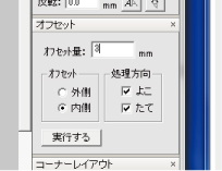 車種データは、簡単操作で小さくして貼りやすくすることも可能！